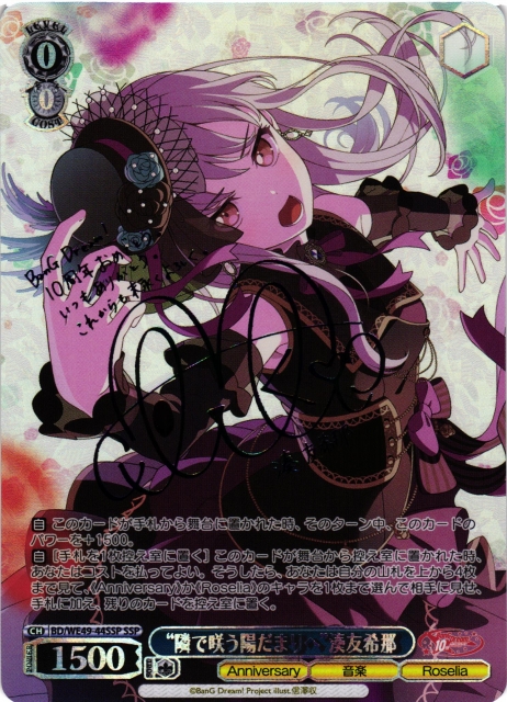 ヴァイス オリパ | ブレイブメンロード | オリパワン