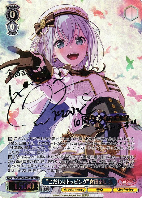 ヴァイス オリパ | PSA10確定ですよ！ | オリパワン