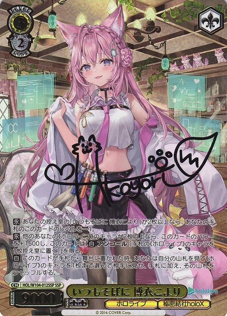 ヴァイス オリパ | ミラクルガールズニブイチ | オリパワン