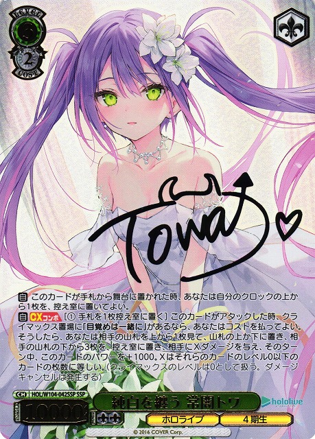 ヴァイス オリパ | ガールズ頂上決戦 | オリパワン