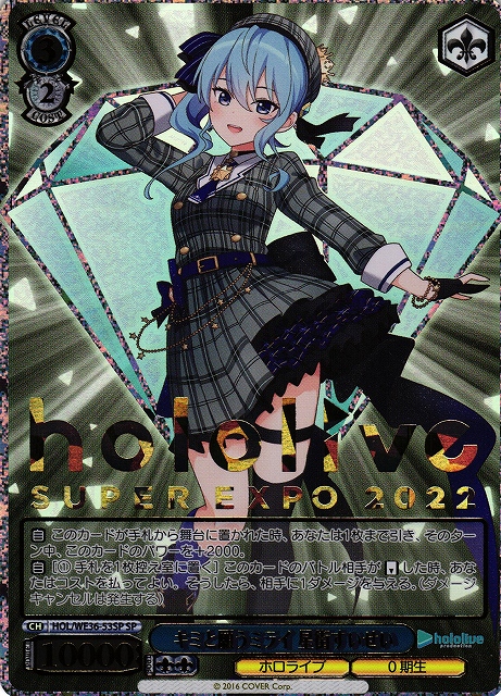 ヴァイス オリパ | PSA10確定おみくじ | オリパワン