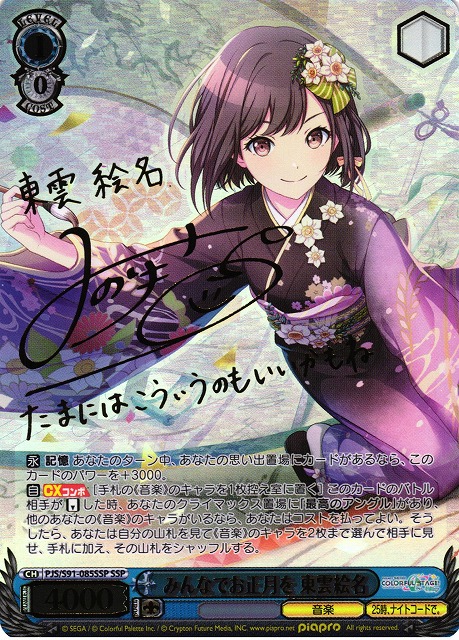 ヴァイス オリパ | PSA10確定おみくじ | オリパワン