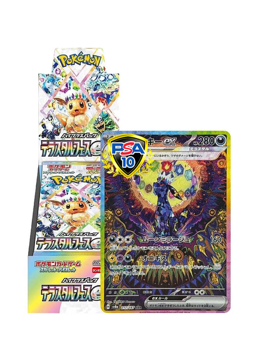 [PSA&BOX]ブラッキーex & テラスタルフェスex