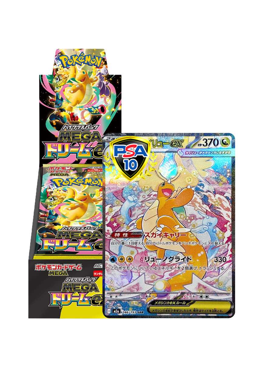 ポケカオリパ | ギガドリーム | オリパワン