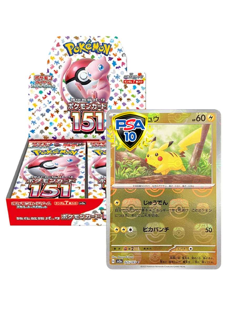 [PSA&BOX]マスボピカチュウ(151) & 151BOX