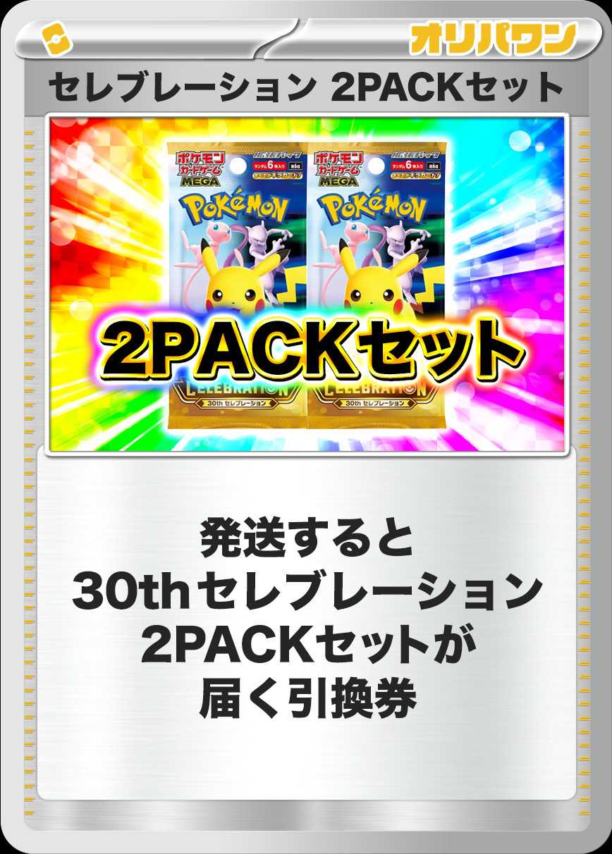 [2PACK]30th CELEBRATION