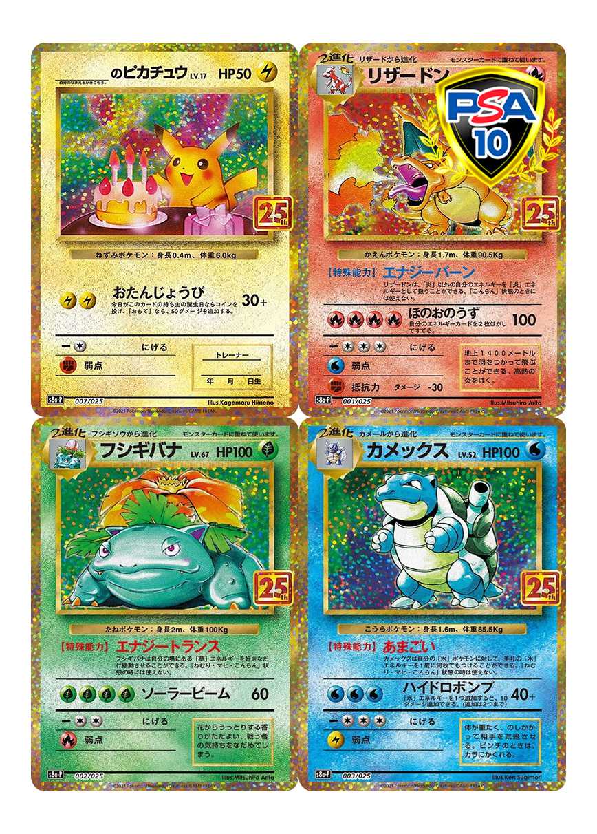 ポケカオリパ | よくばりGETチャレンジ | オリパワン