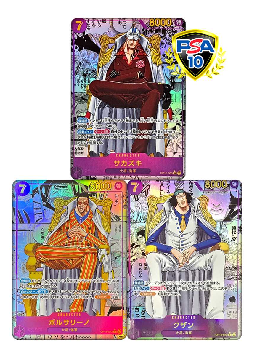 ワンピースカード オリパ | 海軍本部三大将 | オリパワン