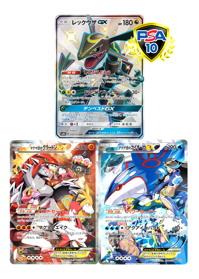 伝説のクリーンナップ