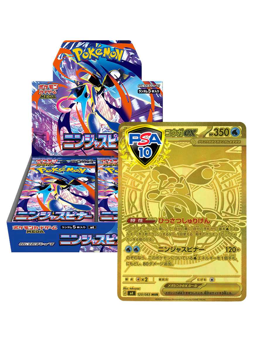 [PSA&BOX]メガゲッコウガex & ニンジャスピナー