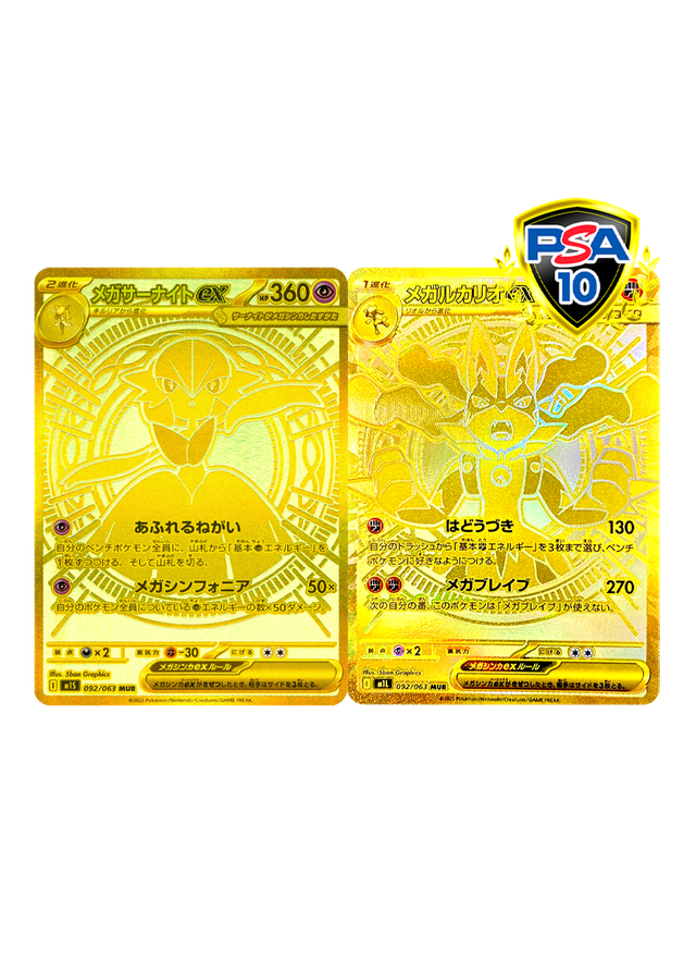 2015年ケロッグ限定 伝説のポケモン多数＆フーパ 2015年ケロッグ限定 伝説のポケモン多数＆フーパ 2015年ケロッグ