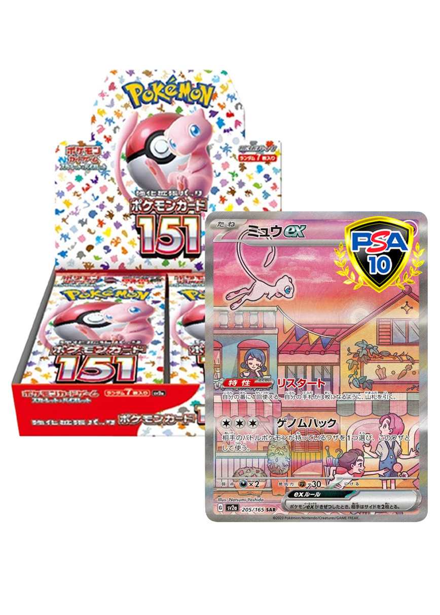 [PSA&BOX]ミュウexSAR(151) & 151BOX