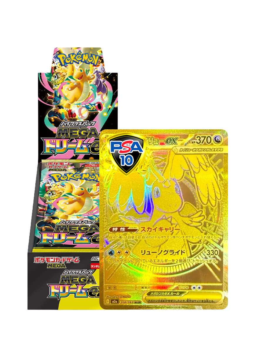 ポケカオリパ | ギガドリーム | オリパワン