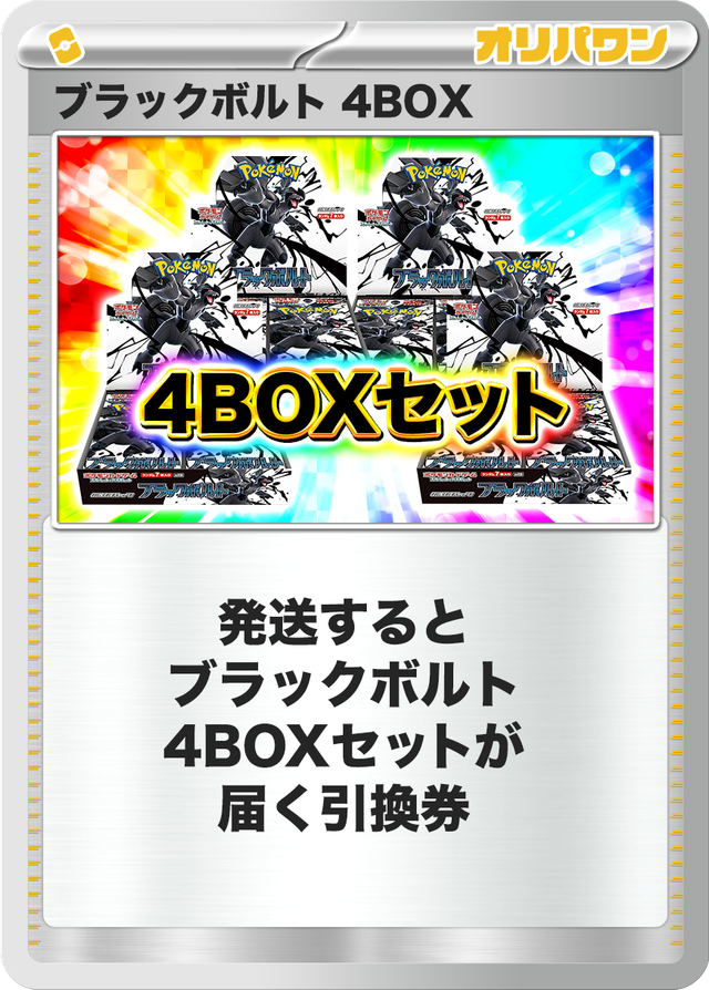 fxxx obake　オバケ　激レア Yahoo!オークション -「obake」の落札相場・落札価格