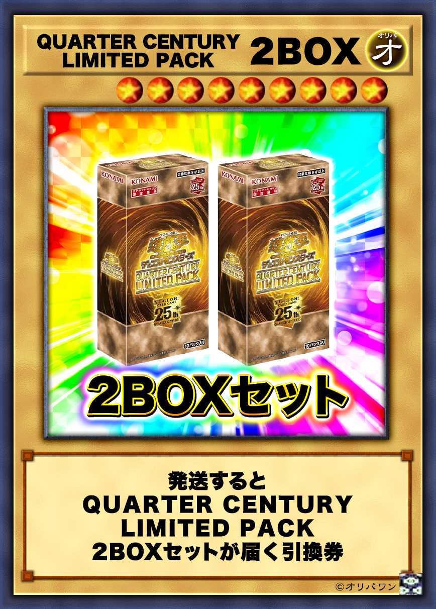 [2BOX]QUARTER CENTURY LIMITED PACK
