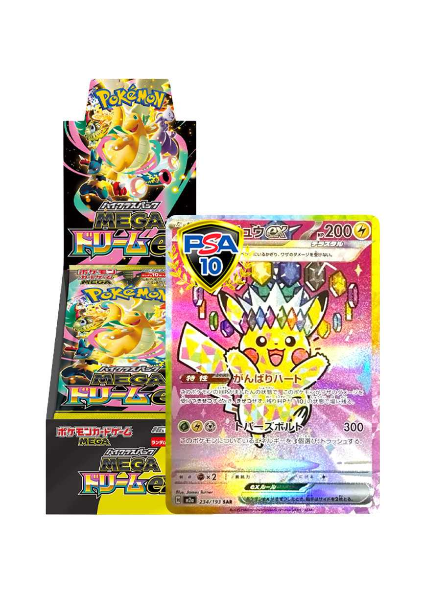 [PSA&BOX]ピカチュウexSAR & MEGAドリーム
