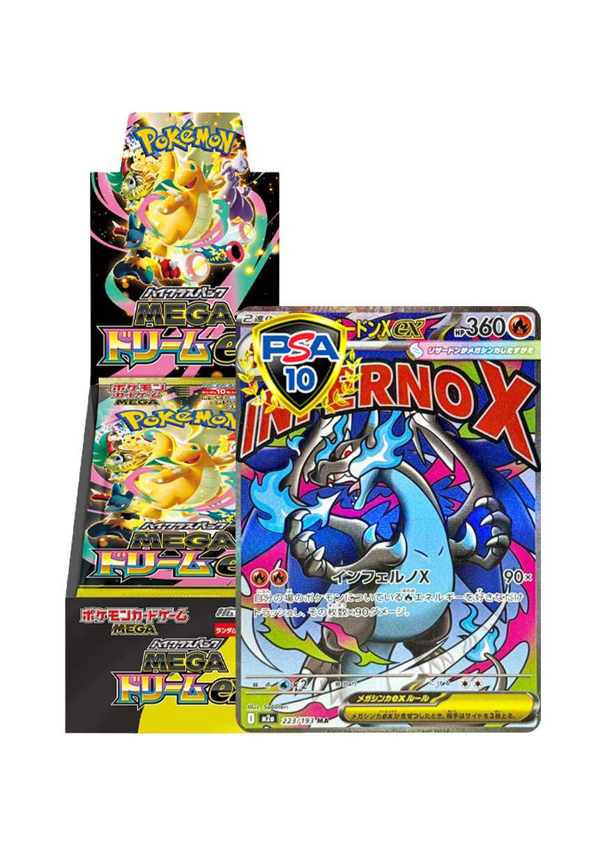 [PSA&BOX]メガリザードンXex MA & MEGAドリーム