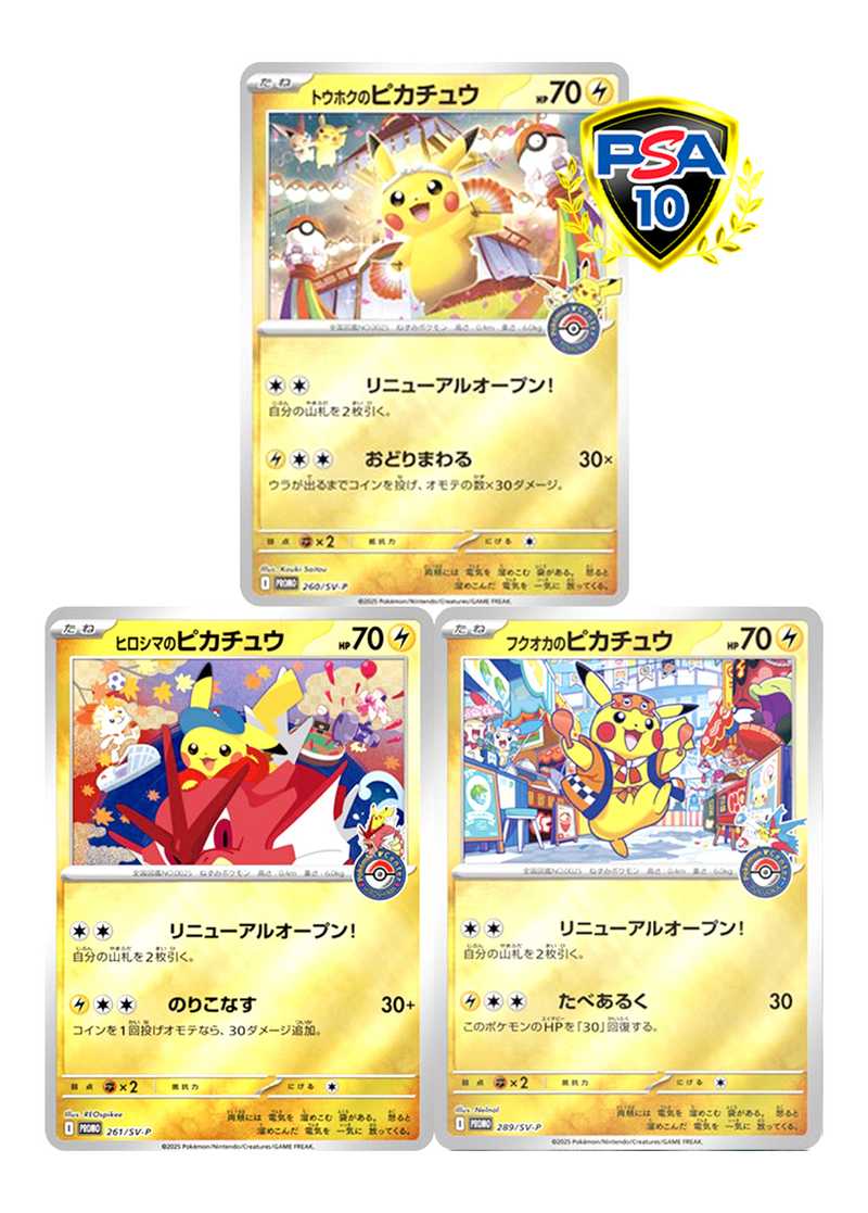 ポケモンカード 10枚セット オリパワン付き ポケカオリパ | よくばり10セット乱舞 | オリパワン