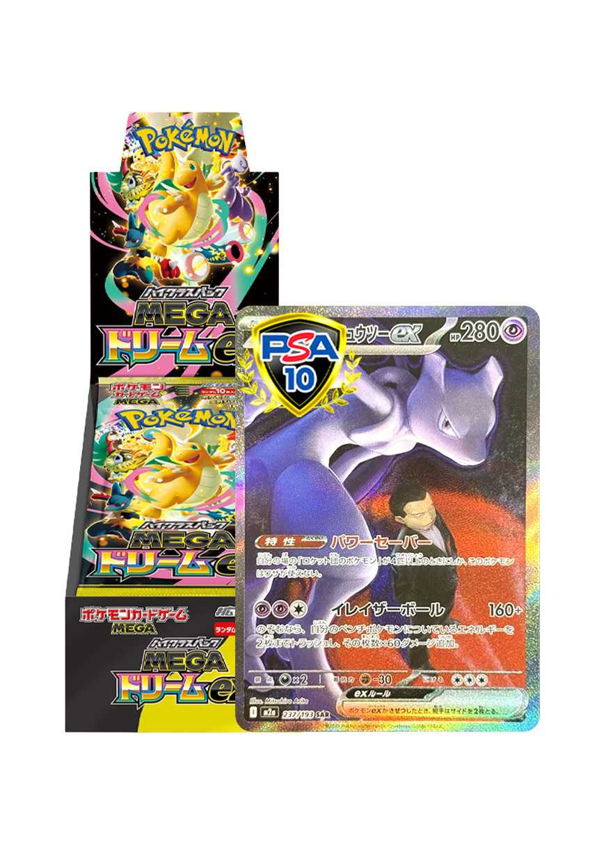 [PSA&BOX]ロケット団のミュウツーexSAR & MEGAドリーム