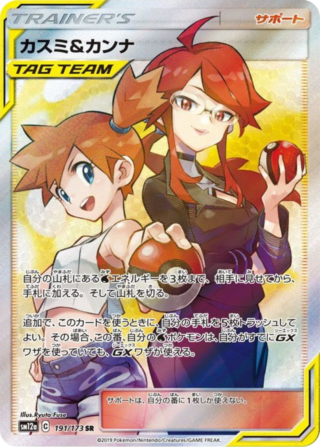 ポケカオリパ | オリパワンからのありがとう | オリパワン