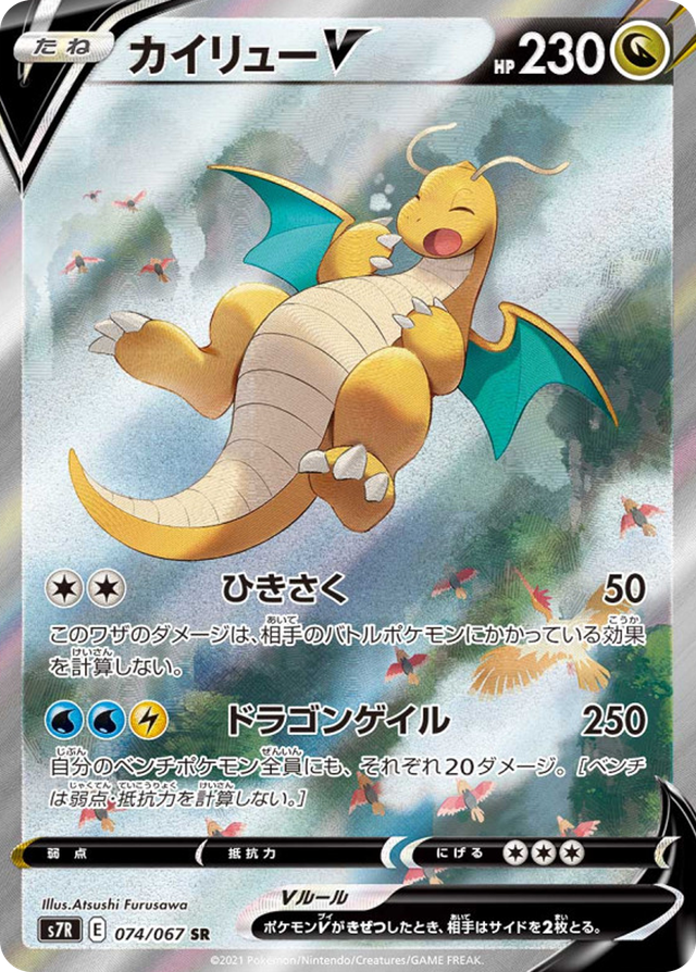 ポケカオリパ | オリパワンからのありがとう | オリパワン