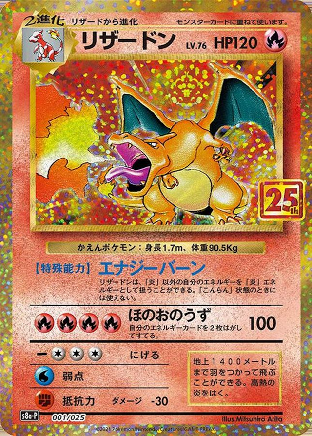 ポケカオリパ | PSA10マシマシで | オリパワン