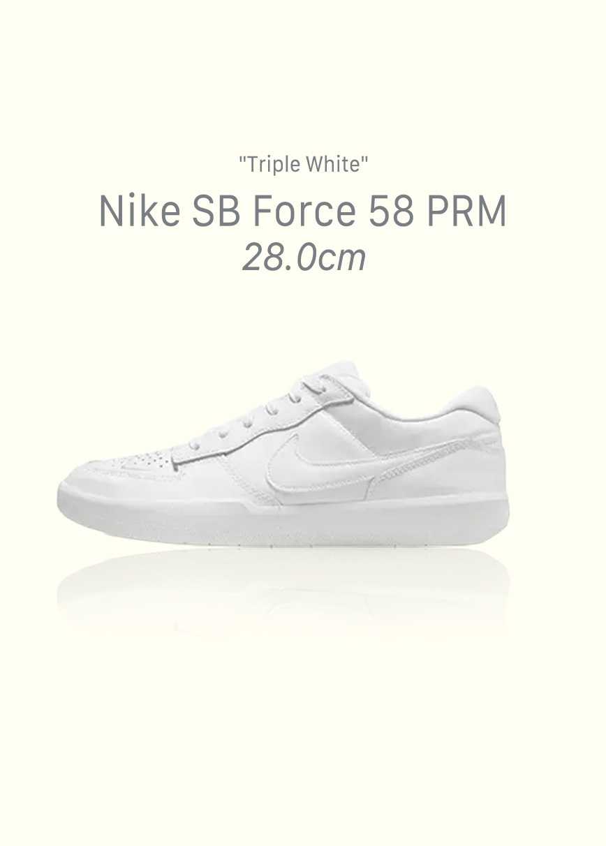 Nike SB Force 58 PRM "Triple White"