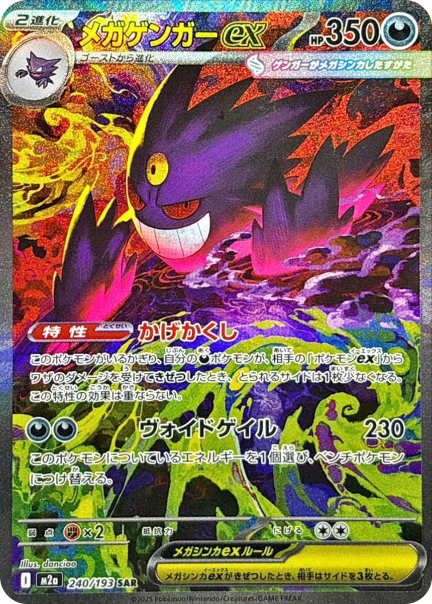 ポケカオリパ | 77/100 | オリパワン