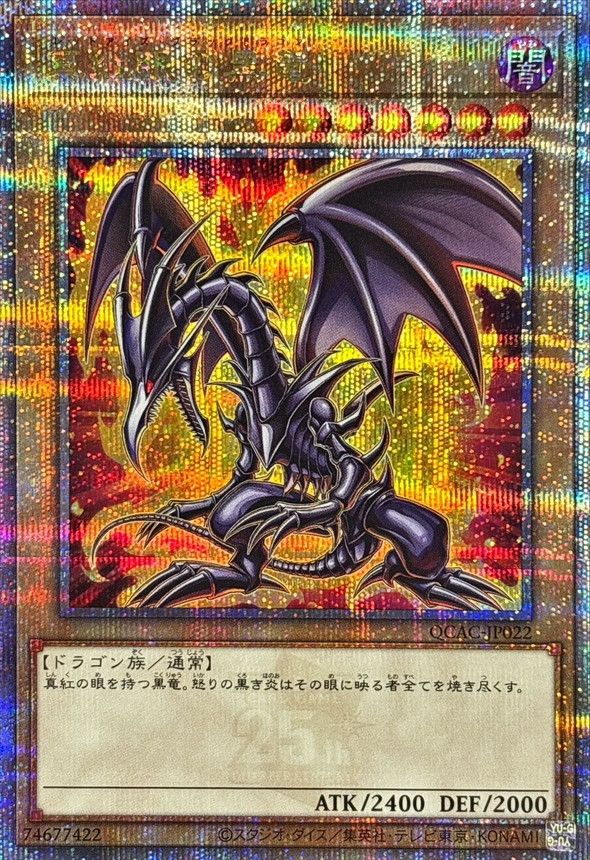 遊戯王カード オリパ | 二つの伝説が交わる刻 | オリパワン