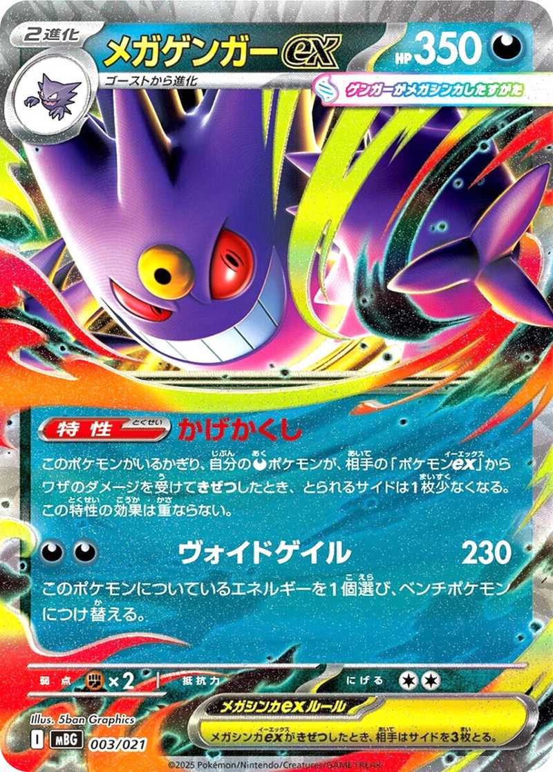 ポケカオリパ | アセロラが微笑むとき | オリパワン