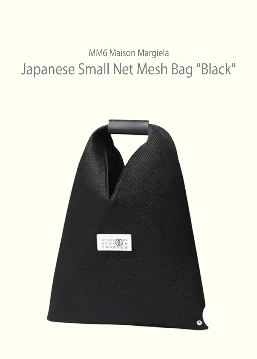MM6 Maison Margiela Japanese Small Net Mesh Bag "Black"