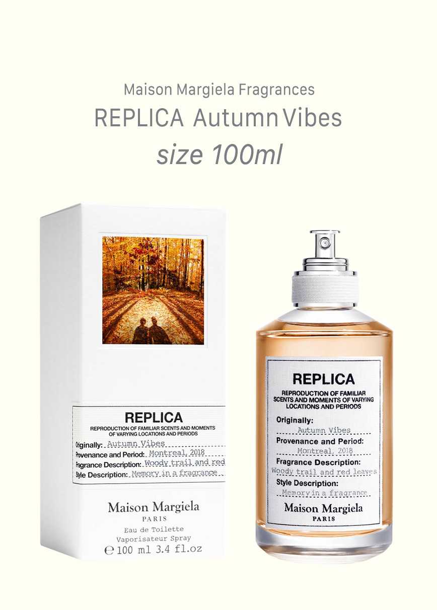 Maison Margiela Fragrances　REPLICA Autumn Vibes