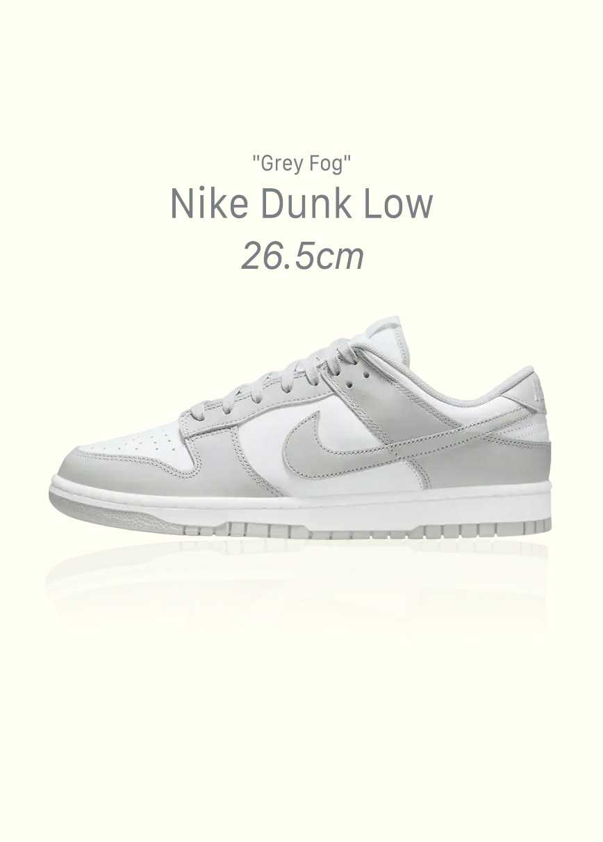 Nike Dunk Low "Grey Fog"