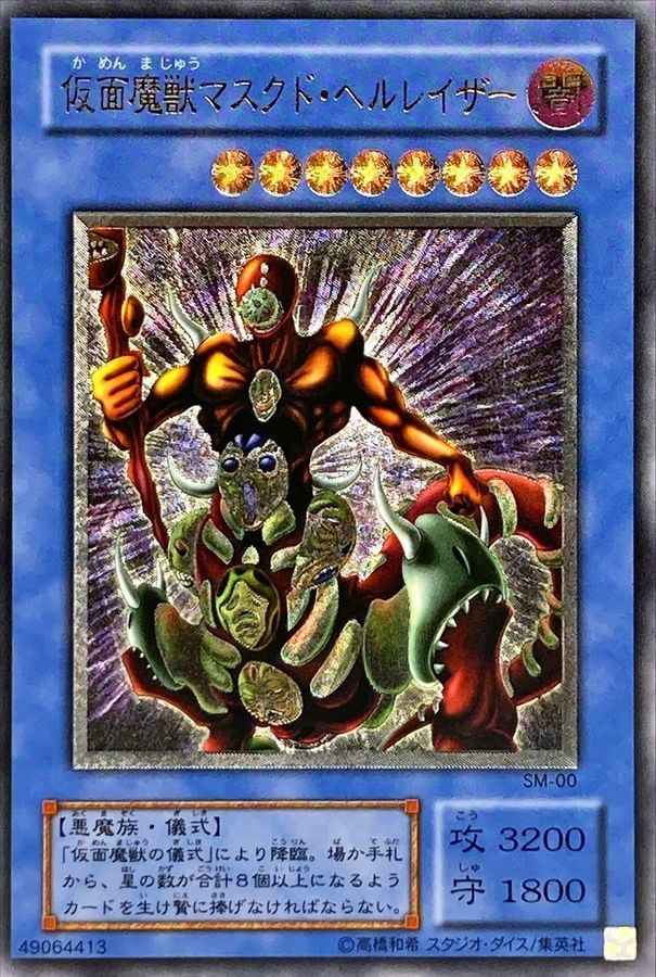 遊戯王カード オリパ | 全てを創りしモノ達 | オリパワン