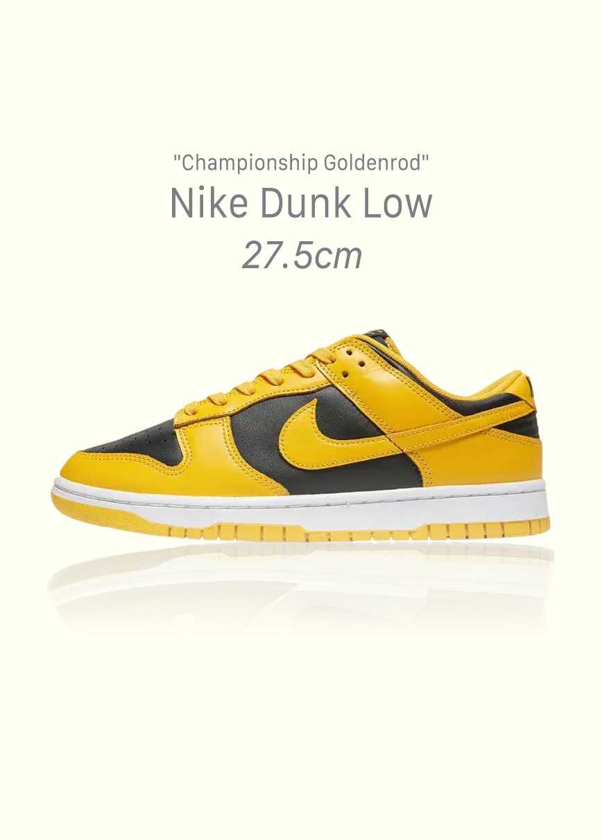 Nike Dunk Low "Championship Goldenrod"