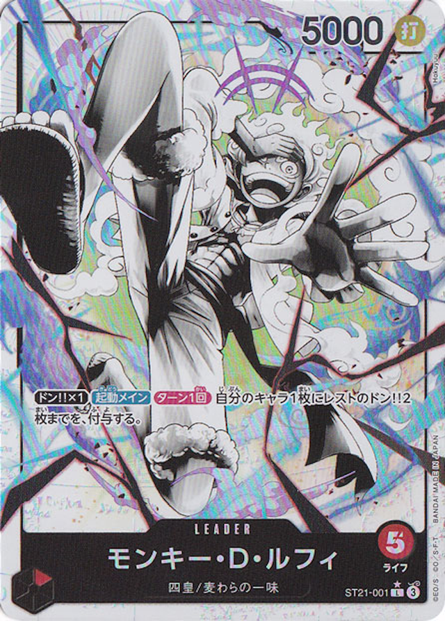 ワンピースカード オリパ | PSA10ゲットチャレンジ | オリパワン