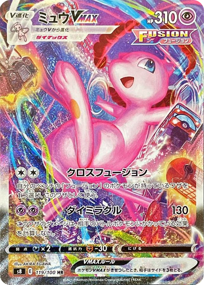 ポケカオリパ | PSA10確定チャレンジ | オリパワン