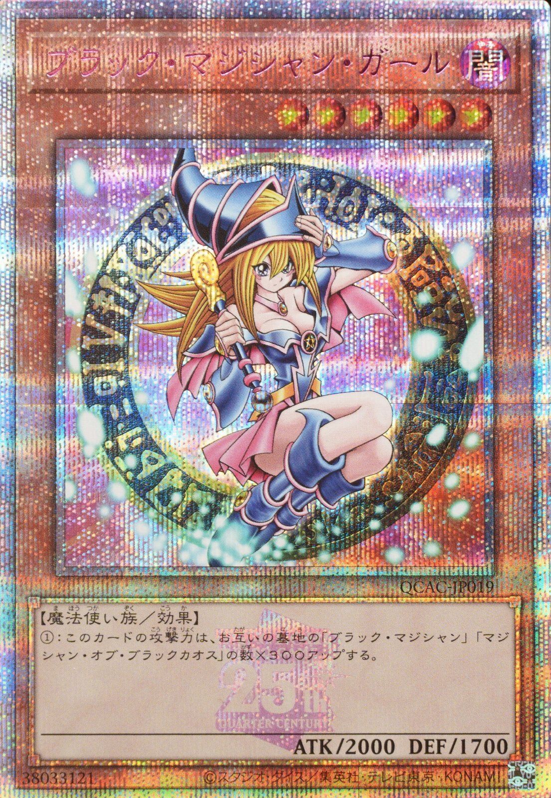 遊戯王カード オリパ | 赤扉を開け続けて、黄金の扉を目指せ