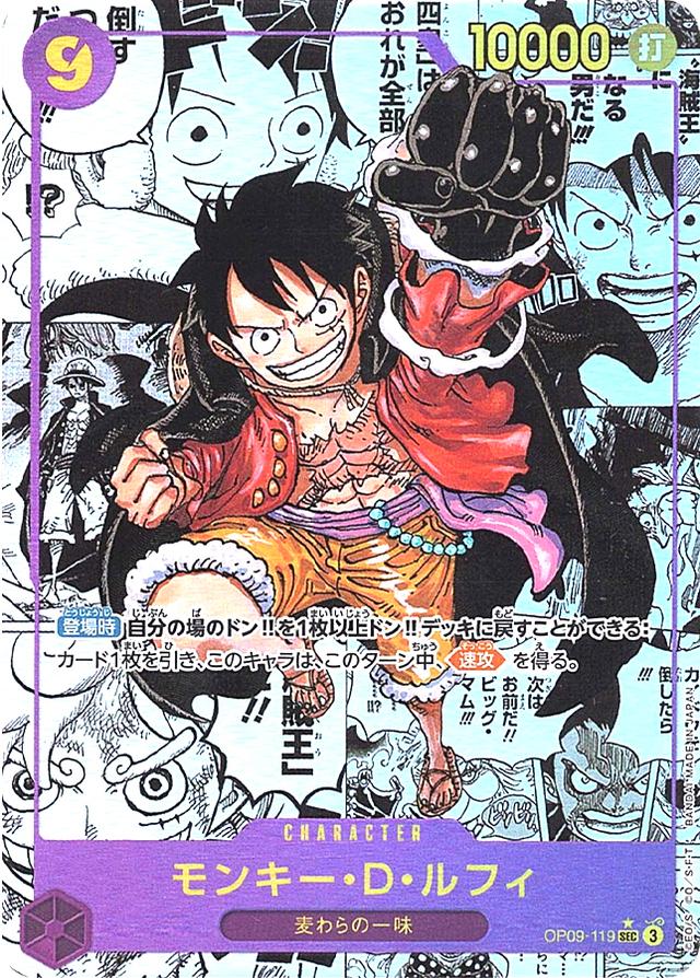 超高還元！1/2で光らせろ!!コミパラハイビスカス