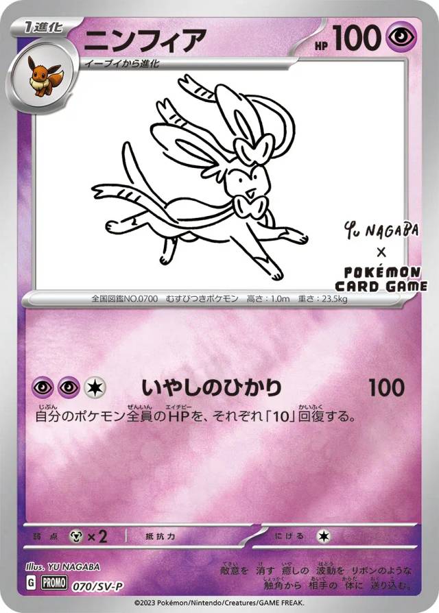 ポケカオリパ | BOX＆PSA10乱舞祭 | オリパワン