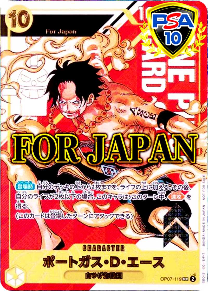 ワンピースカード オリパ | エースとルフィ | オリパワン