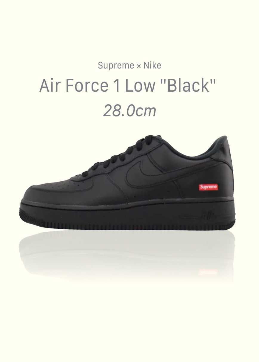 Supreme × Nike Air Force 1 Low "Black"
