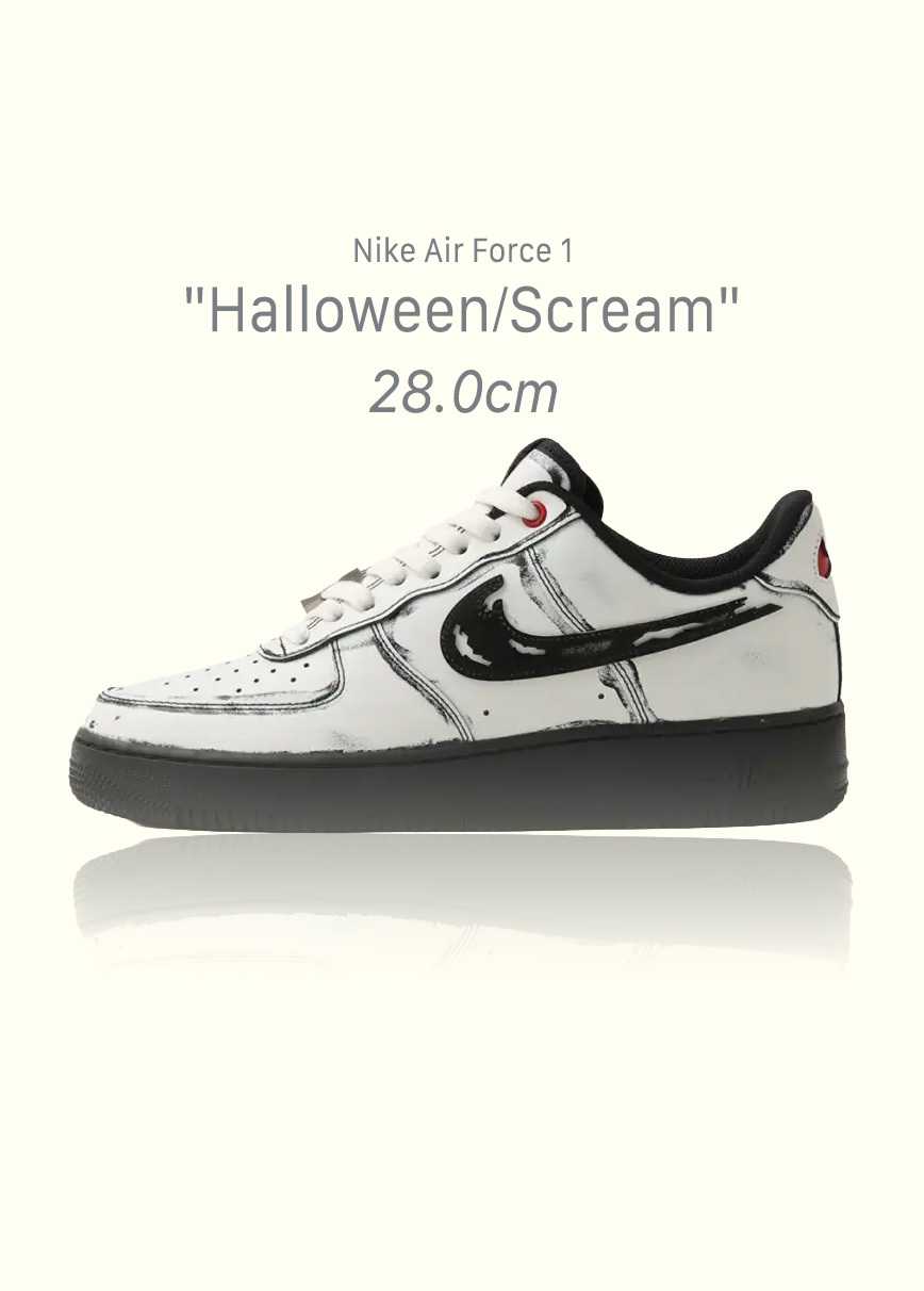 Nike Air Force 1 "Halloween/Scream"