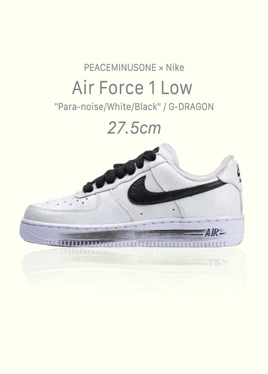PEACEMINUSONE × Nike Air Force 1 Low "Para-noise/White/Black" / G-DRAGON