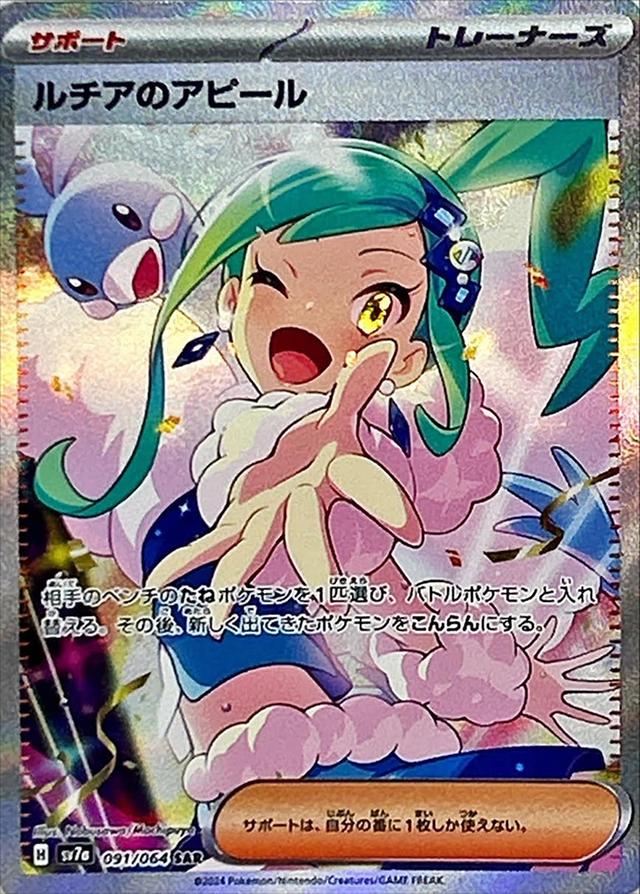 総還元率97％！漆黒の秘宝