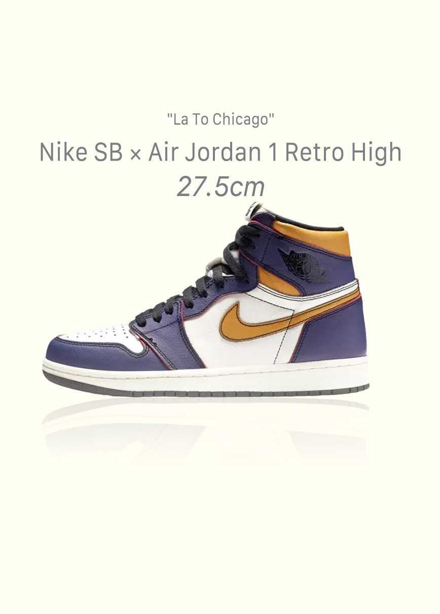 Nike SB × Air Jordan 1 Retro High "La To Chicago"