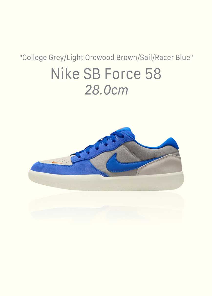 Nike SB Force 58 "College Grey/Light Orewood Brown/Sail/Racer Blue"