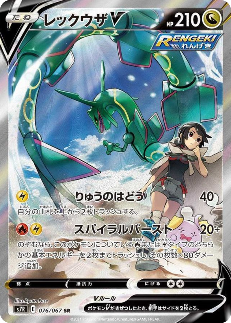 ポケカオリパ | PSA10詰め込みました | オリパワン