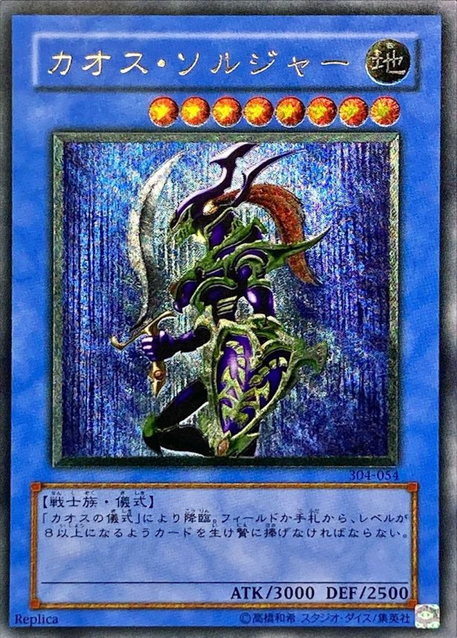 遊戯王 中レート オリパなどに トラベルオリパ 【遊戯王】 | カードショップCHAPACITY【オリパ 販売中】