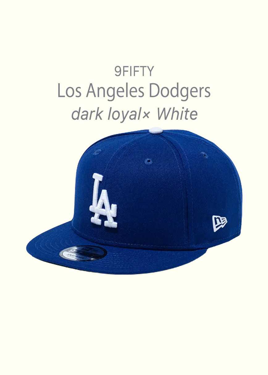 9FIFTY ロサンゼルス・ドジャース ダークロイヤル × ホワイト